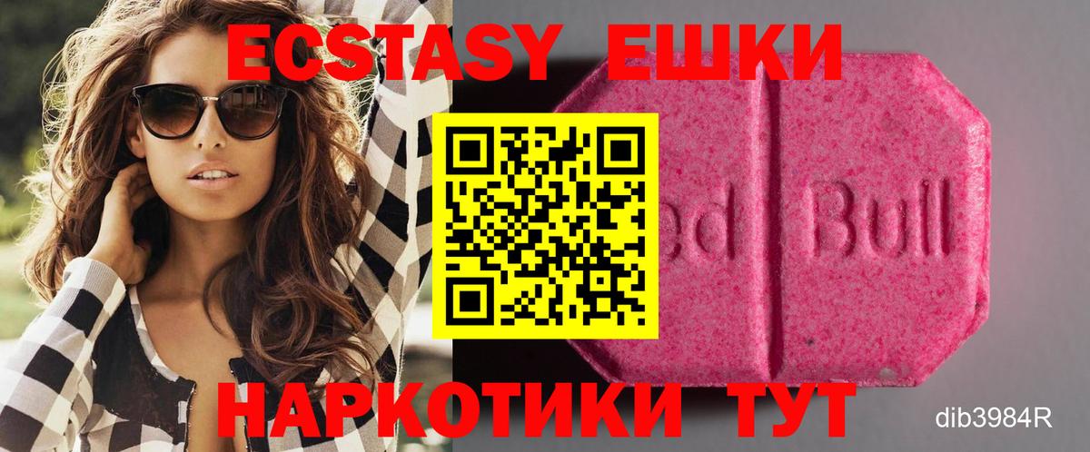 Коломна  Ecstasy MDMA  Ecstasy DUBAI  Вход с VPN 