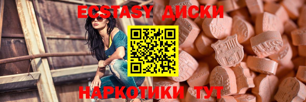 Экстази VHQ Коломна