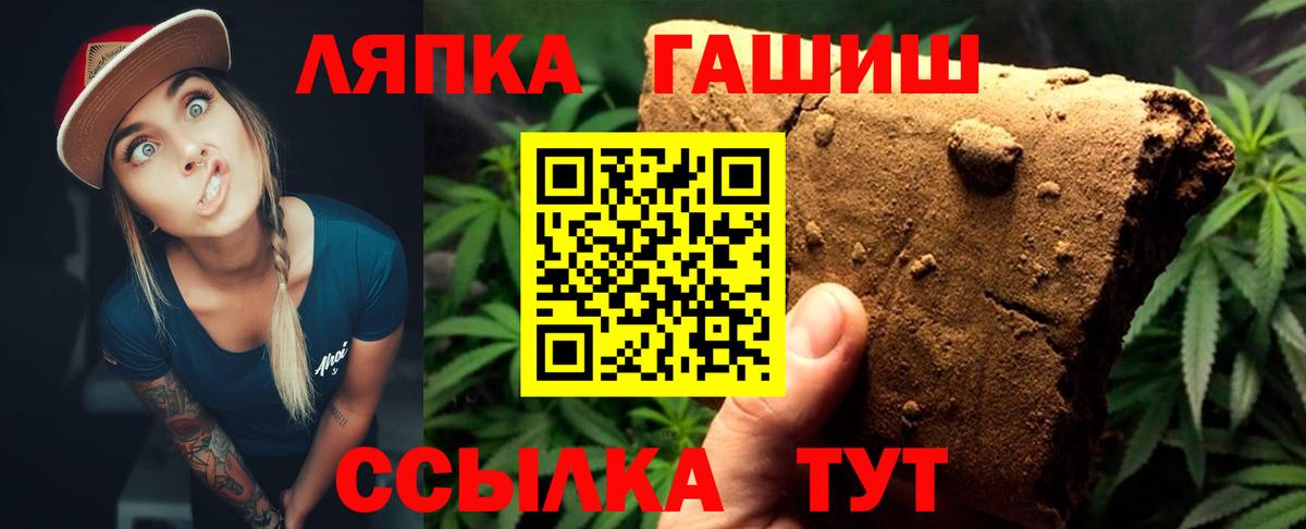 Гашиш ice o lator Коломна