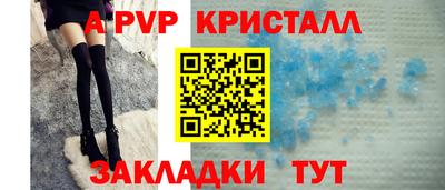 гашишное масло Краснодар