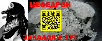скорость Краснокаменск