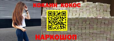 гашишное масло Краснодар