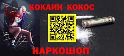 гашик Краснознаменск