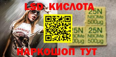 гашишное масло Краснодар