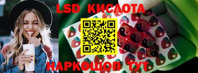 скорость Краснокаменск