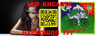 гашишное масло Краснодар