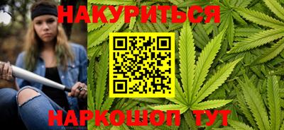 гашишное масло Краснодар