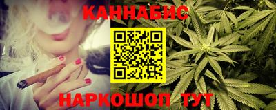 гашишное масло Краснодар