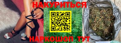 гашишное масло Краснодар