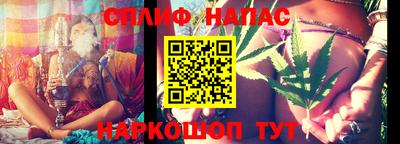 гашишное масло Краснодар