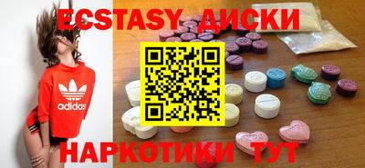 гашишное масло Краснодар