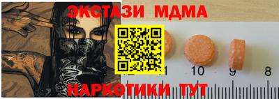 гашик Краснознаменск
