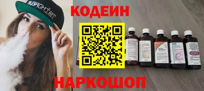 гашишное масло Краснодар
