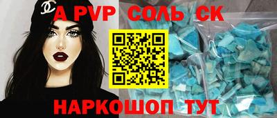скорость Краснокаменск