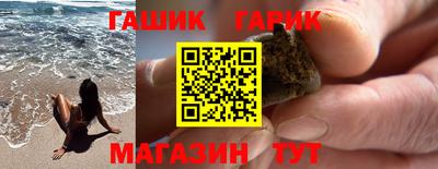 гашик Краснознаменск