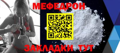 гашик Краснознаменск