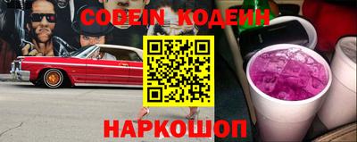 гашишное масло Краснодар