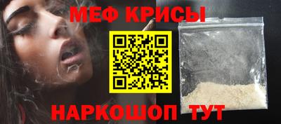 гашик Краснознаменск