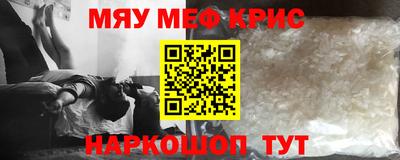 гашишное масло Краснодар