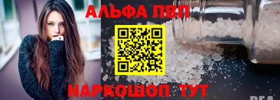 гашишное масло Краснодар