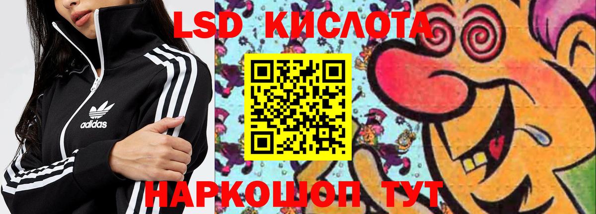 Коломна  ЛСД экстази кислота  Вход с VPN  Лсд 25 экстази ecstasy 