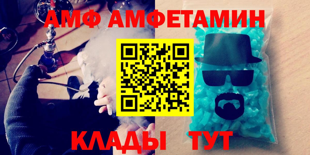 Метамфетамин Декстрометамфетамин 99.9% Коломна