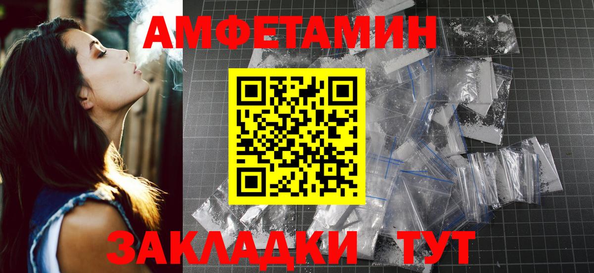 Первитин винт  Вход с VPN  Первитин винт  Коломна 