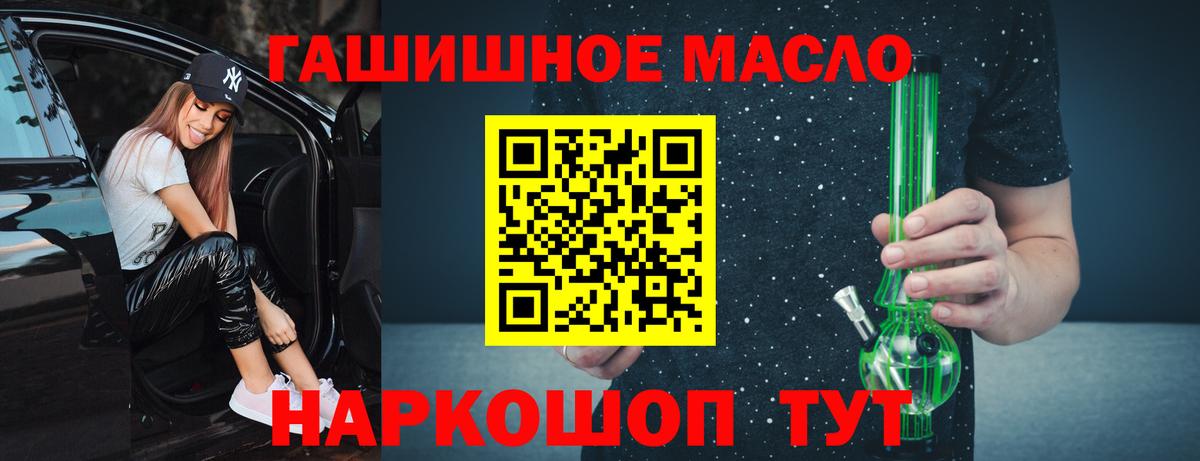 Дистиллят ТГК концентрат Коломна
