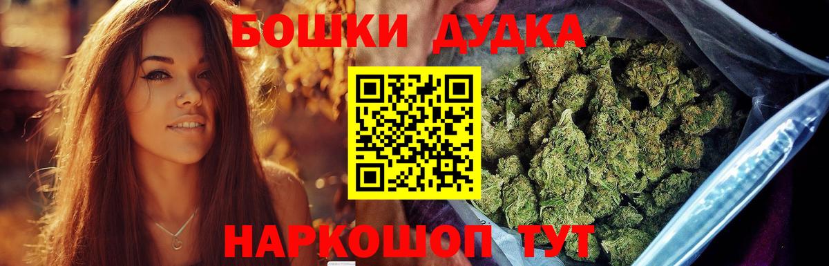 Бошки марихуана Ganja Коломна