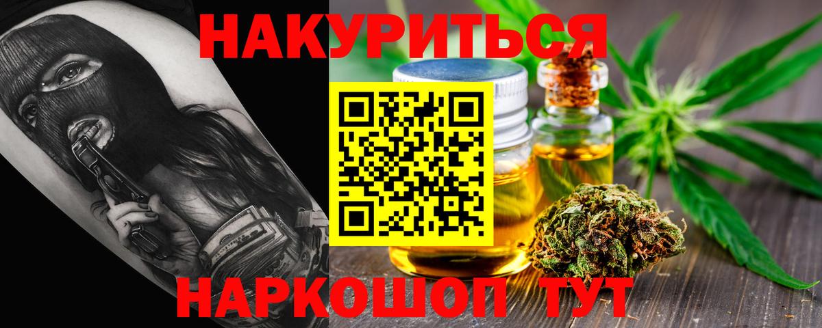 Бошки марихуана семена  Марихуана Amnesia  Марихуана ГИДРОПОН  Вход с VPN  Коломна 